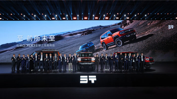 纵横G700全球上市32.99万元起，开启中国豪华越野新时代