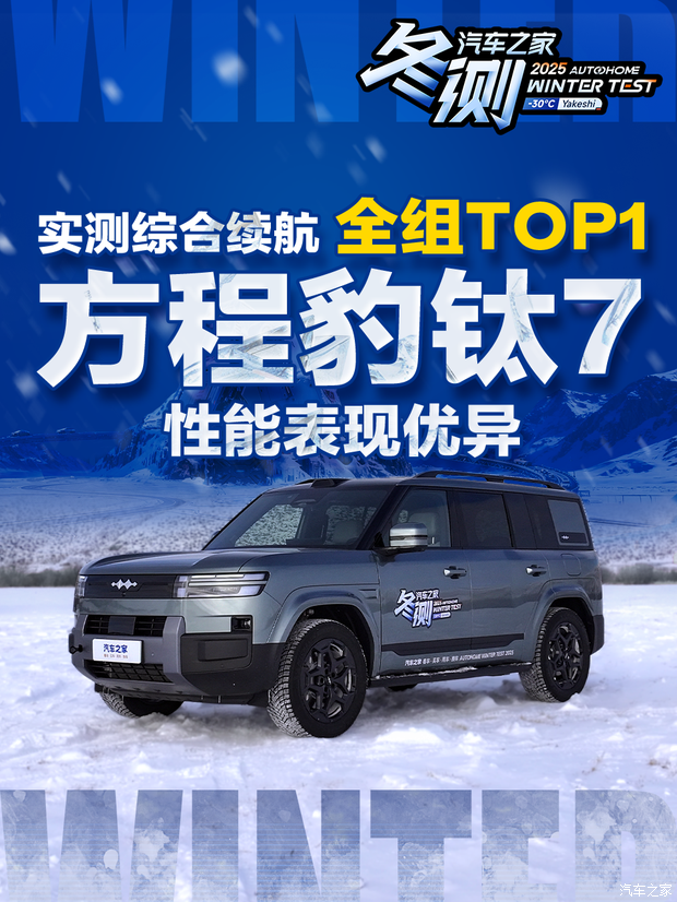 全场指导价最低的中大型SUV，同组竟然拿下多个第一？